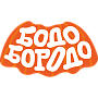Бодо Бородо Бодо Бородо