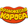 Оранжевая корова Оранжевая корова